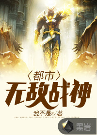 铁血兵王林北苏婉免费阅读小说