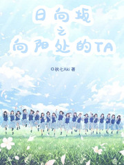 日剧腐剧向阳之处必有声