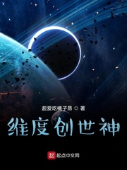 创世神楚风最新章节更新
