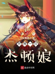 开局一只熊
