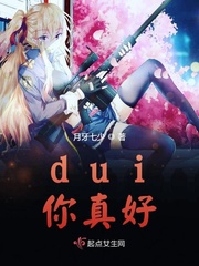 你真好书籍