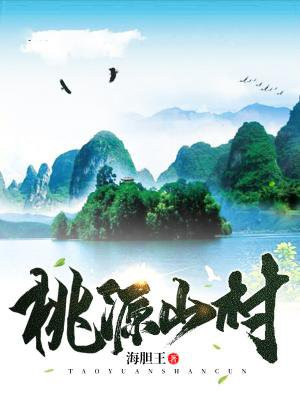 江晓小说主人公