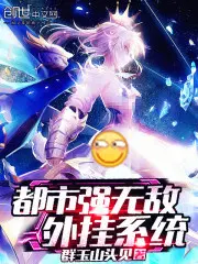 唐若雪叶凡小说全名