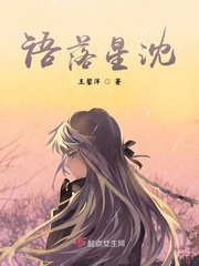 语洛什么意思