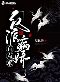 温情是哪个小说