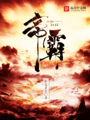 主角叫李七夜的小说