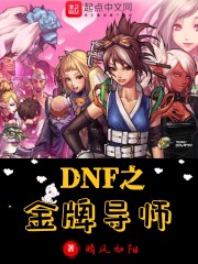 金牌报考导师