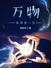 九九归一一生万物