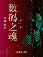 奥特曼之数码帝国全本免费