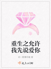 《给你一颗薄荷糖》