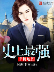 史上最强最新