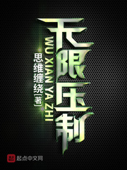 无限压缩水
