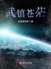 2024年11月十三日出生