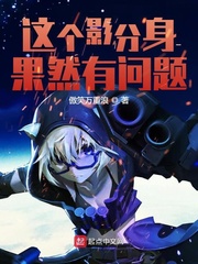 这个影卫你开开窍 ... 作者:77家的喵