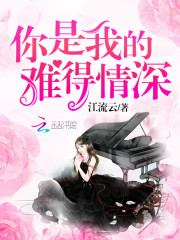 叶星北顾君逐总裁的