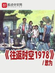 双向穿越1950