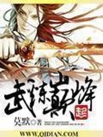 杨小天神剑无敌小说免费阅读
