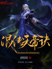 主角是凌峰苏琳的小说
