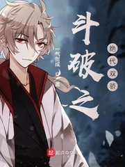 斗破之绝代剑神