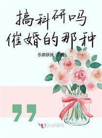 搞科研高中选什么科