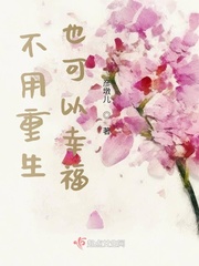 有没有不重生的小说