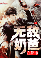 徐来小说全文阅读