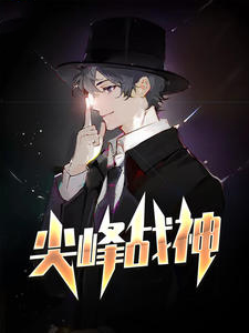 江唯林南烟笔趣阁
