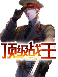 不败战王叶凌天