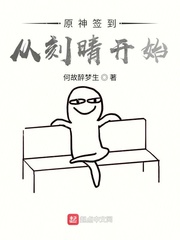 原神在哪可以签到