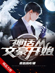 文豪野犬小说第七册在线阅读