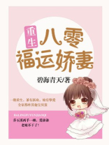 女主乔玉溪