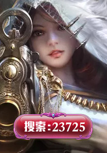 无敌鉴宝高手免费下载