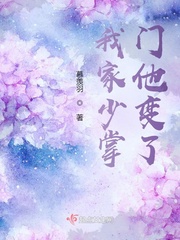 我家掌门有点暴躁肉