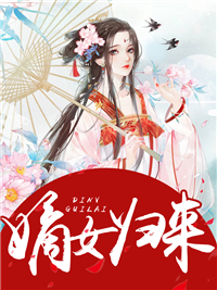 主角月轻尘龙司绝