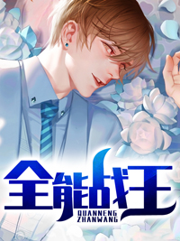 叱咤风云萧破天楚雨馨全文阅读