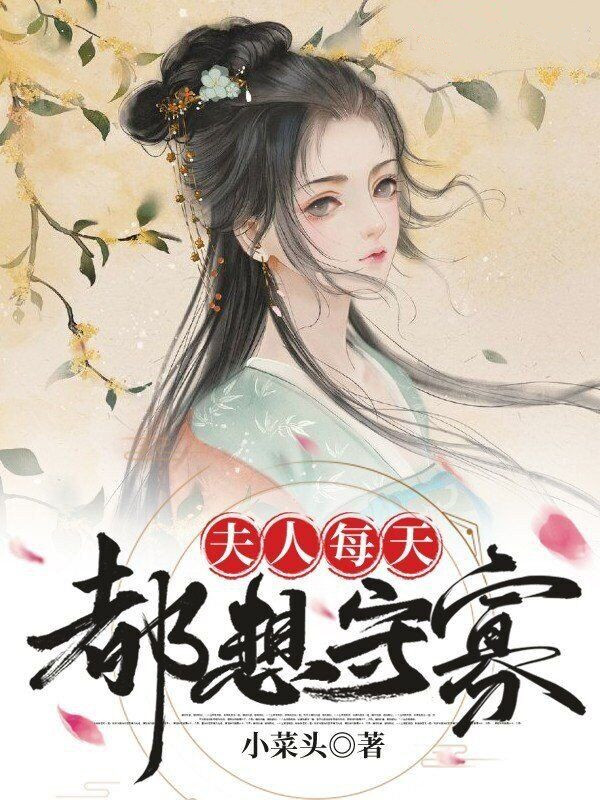 叶千栀的小说