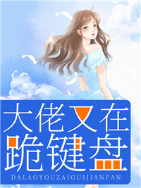 陆晚晚厉景琛秦若雪小说免费阅读