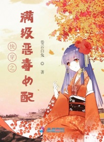 快穿之满级绿茶又软又甜