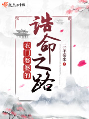 周书仁杨竹兰小说全文免费阅读