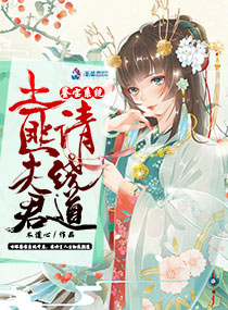 鉴宝系统小说大全