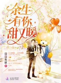 裴聿城林烟 小说