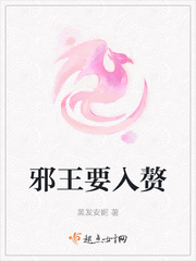 邪王追妻免费全文免费阅读