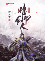 莽荒纪全文无弹窗阅读免费阅读