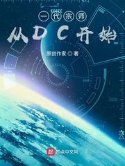 港综从一代宗师开始