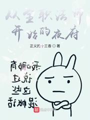 从全职法师开始的夜府 最新章节 无弹窗 笔趣阁