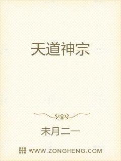 未月什么意思