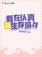 我在认认真真的读书