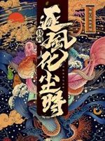 待到雪化时上一句是什么?