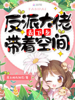 重生七零带着空间宠大佬