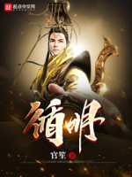 循明而责实